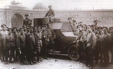 Февральская революция Революции в 1917 году осуществляется